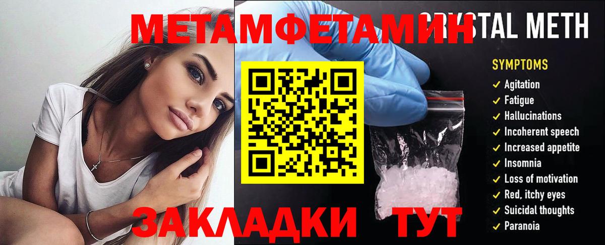 АМФЕТАМИН  Amphetamine Premium  Вход с VPN  Ижевск 