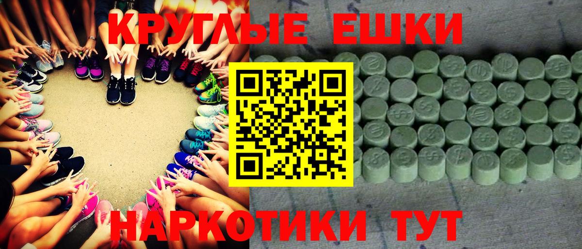 Экстази Дубай Ижевск