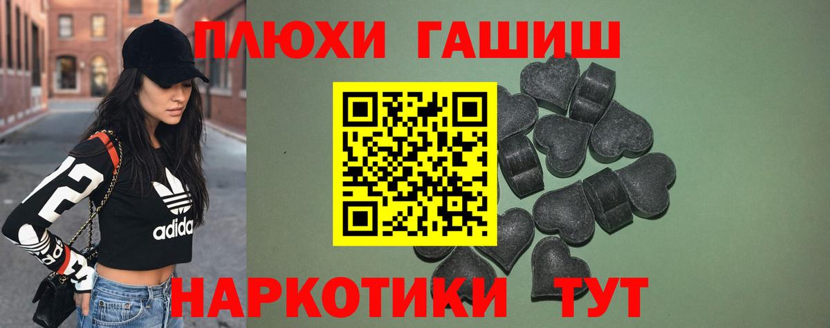 ГАШ гарик Ижевск