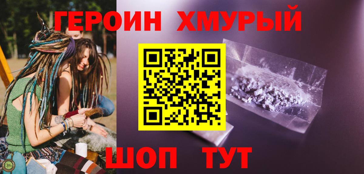 Каннабис Ижевск