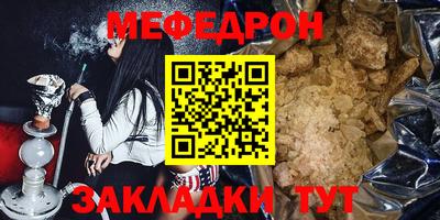 стаф Моздок