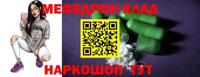 кокаин колумбия Можайск
