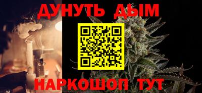 стаф Моздок