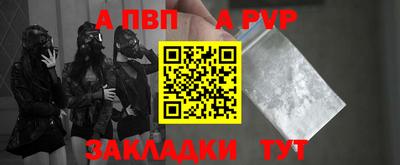 стаф Моздок