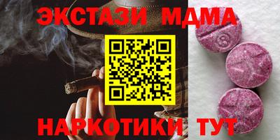 стаф Моздок