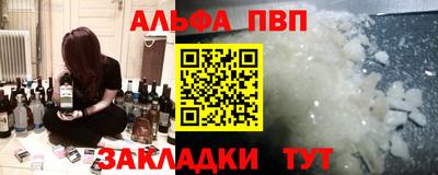 стаф Моздок