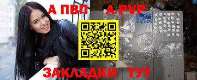 винт Можга