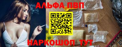 стаф Моздок