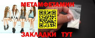 стаф Моздок