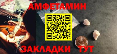 винт Можга