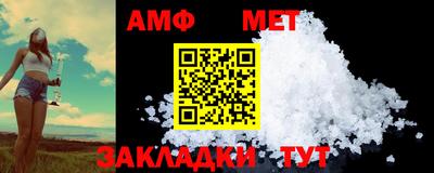 винт Можга