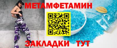 винт Можга
