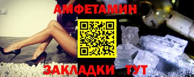 винт Можга