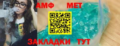 винт Можга