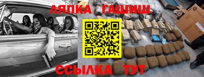 винт Можга