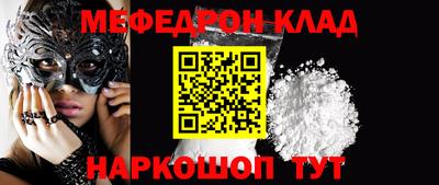 винт Можга