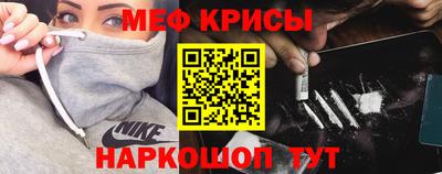 стаф Моздок