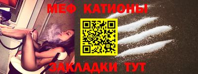 винт Можга
