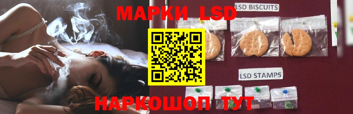 LSD-25 экстази кислота  Вход с VPN  LSD-25 экстази кислота  Ижевск 