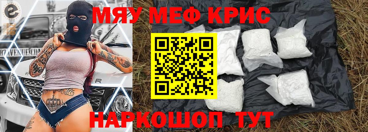 Меф Ижевск