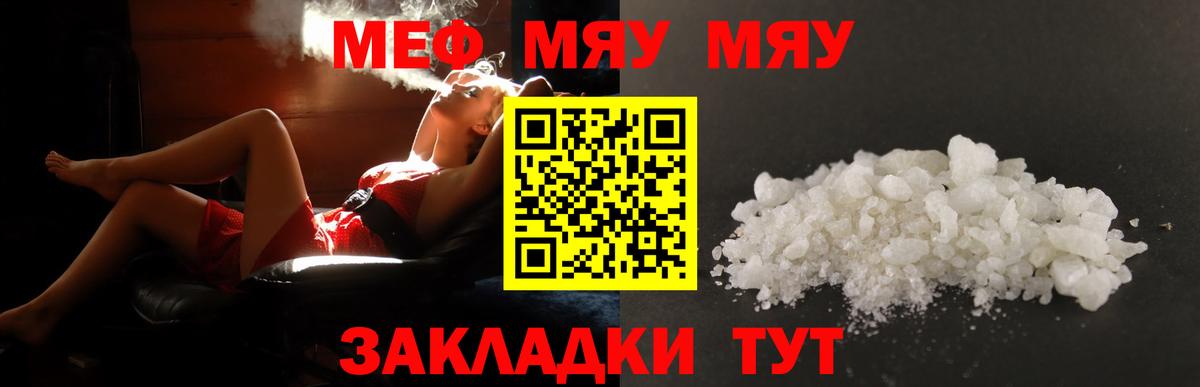 ГАШИШ  Вход с VPN  Ижевск  МЕТ  Меф кристаллы  Каннабис 