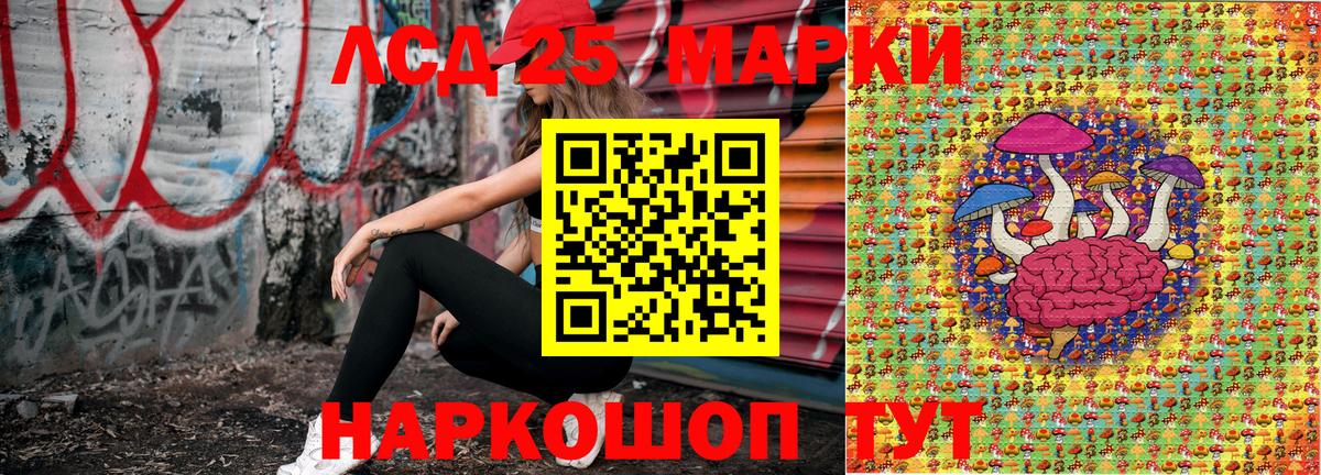 Ижевск  Марки N-bome 1500мкг  Вход с VPN 