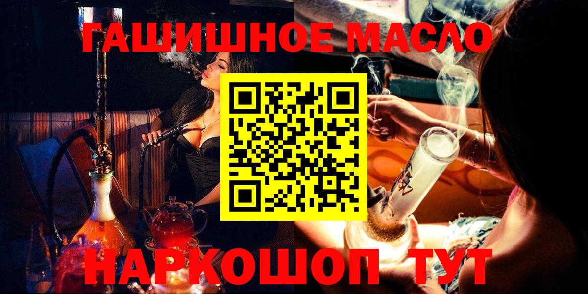 Дистиллят ТГК жижа Ижевск