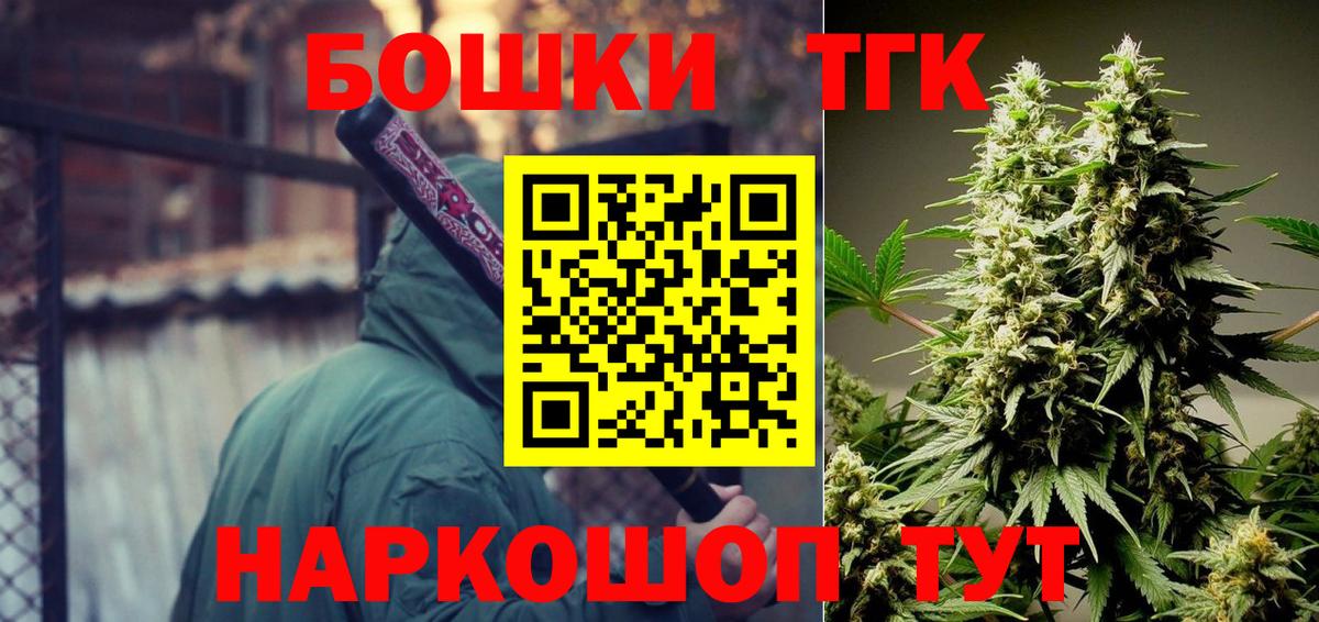 Ижевск  МАРИХУАНА семена  МАРИХУАНА тримм  Вход с VPN  Каннабис индика 